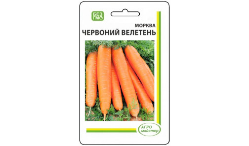 Семена Моркови Красный Великан 50 г. Агро Майстер