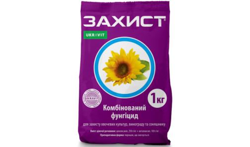 Фунгіцид Захист 1 кг Ukravit