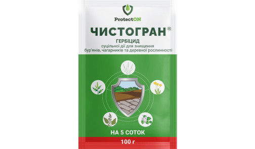 Гербицид Чистогран 100 г ProtectOn