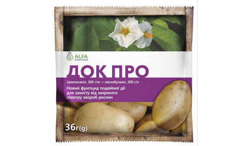 Фунгіцид Док Про 36 г (6 сот) ALFA SMART AGRO