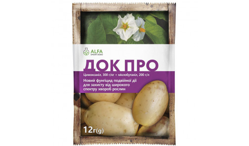 Фунгицид Док Про 12 г (2 сотки) ALFA SMART AGRO