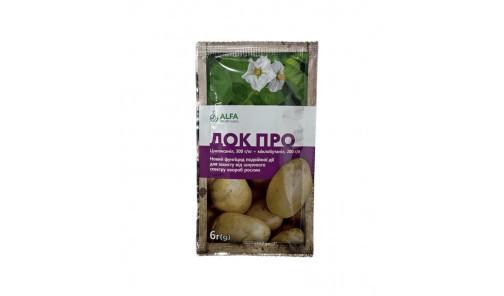 Фунгицид Док Про 6 г (1 сотка) ALFA SMART AGRO