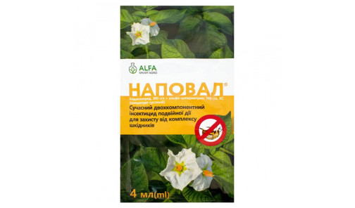 Инсектицид Наповал 4 мл (2 сот) ALFA SMART AGRO