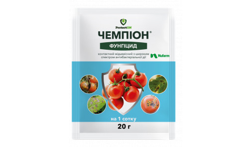 Фунгіцид Чемпіон 20г (1 сота) ProtectOn