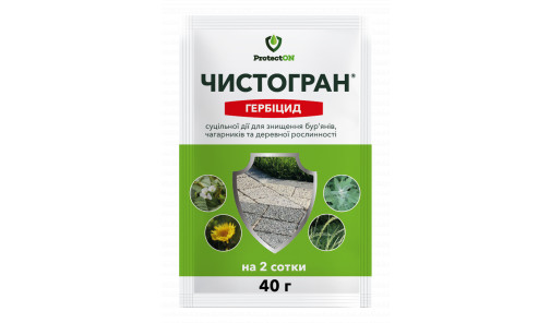 Гербіцид Чистогран 40 г ProtectOn