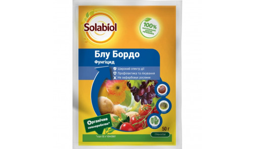 Фунгицид Блу Бордо 50г Solabiol