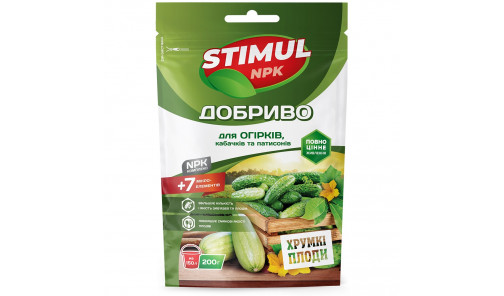 Добриво кристалічне STIMUL NPK для огірків, кабачків та патисонів 200 г