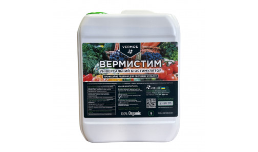 Вермістим 5 л Біоконверсія