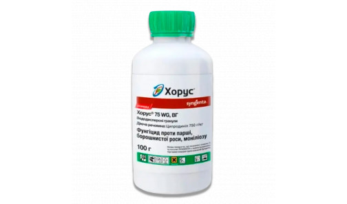 Фунгицид Хорус 100 г Syngenta