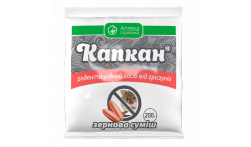 Родентицид Капкан 200г от грызунов Аптека Садовника