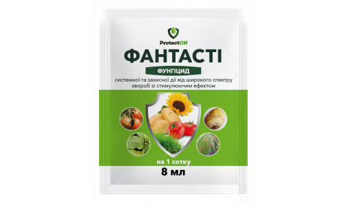 Фунгицид системного действия Фантасти 8 мл ProtectOn