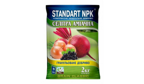Удобрение Аммиачная Селитра 2 кг Garden Club