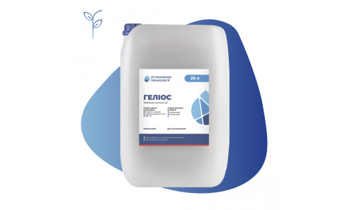 Гербицид Гелиос 20 л Агрохимические технологии