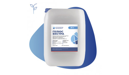Гербицид Гелиос Экстра 20 л Агрохимические технологии