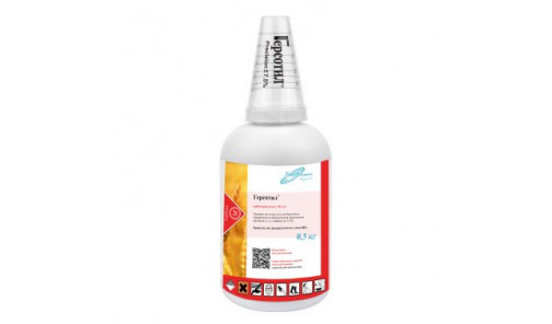 Гербицид Герсотил 0,5кг Химагромаркетинг