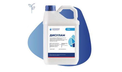 Гербіцид Дисулам 5 л Агрохімічні технології