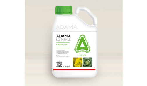 Гербицид Султан Adama 5л