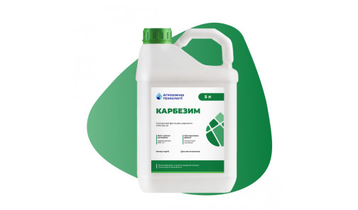 Фунгицид Карбезим 5 л Агрохимические технологии