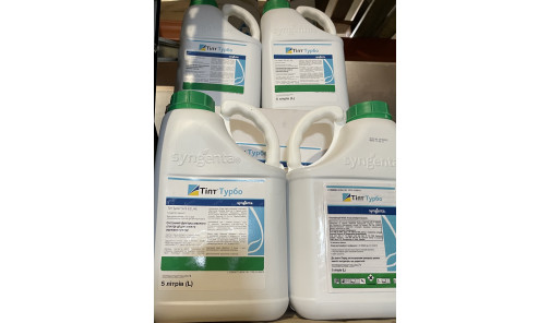 Фунгицид Тилт Турбо 5л Syngenta
