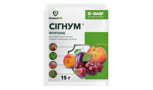 Фунгіцид Сігнум 15 г ProtectOn