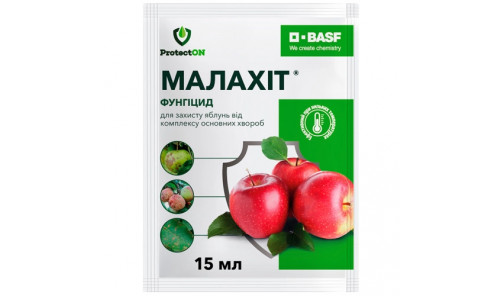 Фунгіцид Малахіт 15 мл ProtectOn