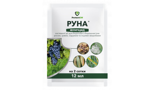 Фунгіцид системної дії Руна к.е. 12 мл ProtectOn