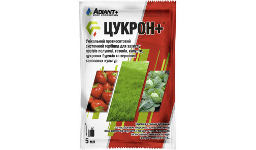 Гербицид Цукрон + 5мл Adiant