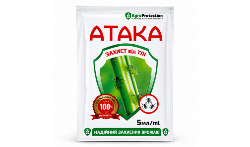 Інсектицид Атака 5 мл AgroProtection
