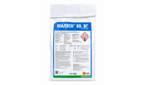 Фунгицид Малвин 5 кг