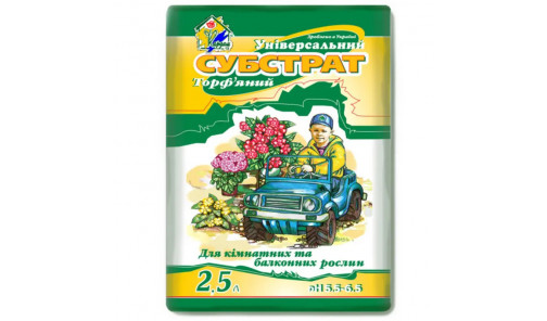 Субстрат торф'яний універсальний 2,5 л (Кардаш)