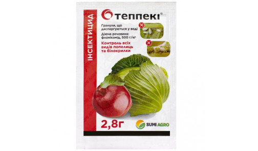 Теппеки 2,8г