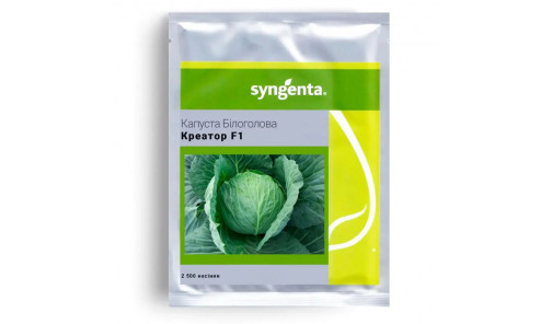 Семена Капусты Креатор 2500 у. Syngenta