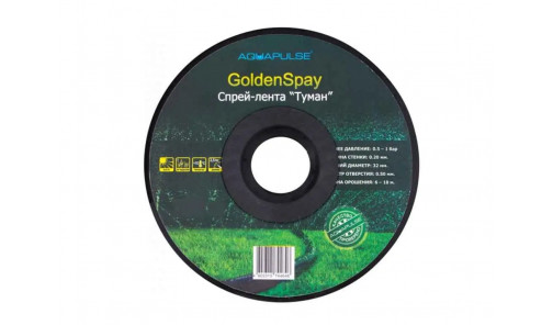 Лента Туман GoldenSpay 32*02мм 100м