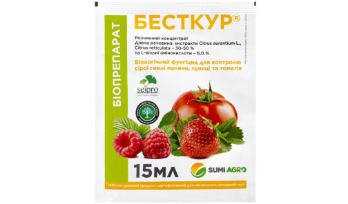 Біофунгіцид  Бесткур р.к. (15мл)