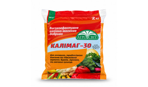 Калімаг - 30 2 кг Агросвіт