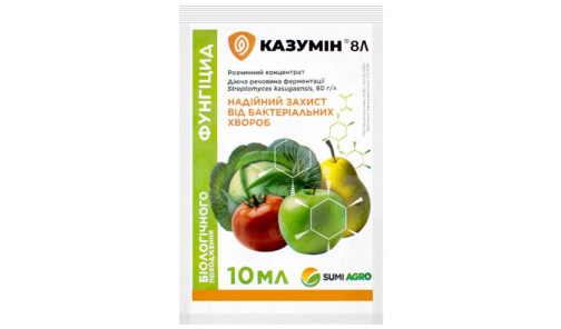 Фунгіцид Казумін 8л р.к. 10мл