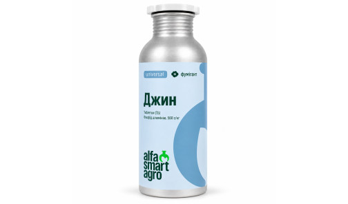 Фумігант Джин (Фостоксин) 1 кг ALFA SMART AGRO